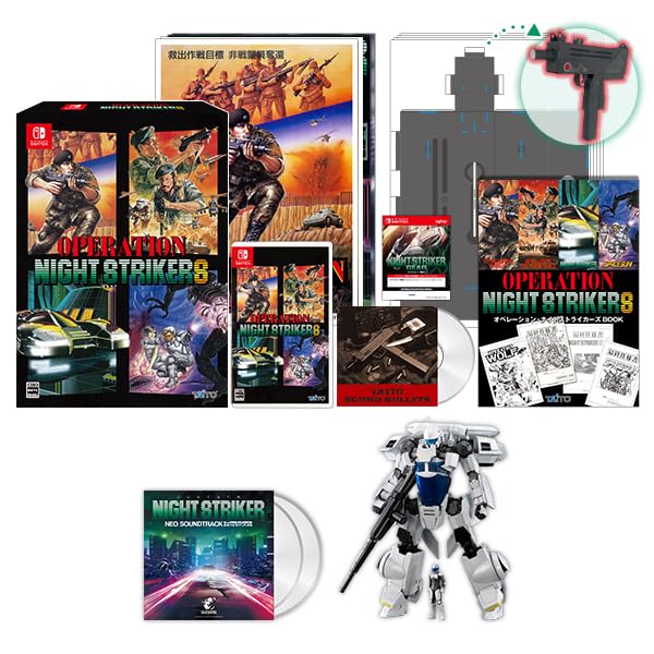 H*2様 オペレーション・ナイトストライカーズ特装版 +CD+ガレージキットセッ Amazon.co.jp: オペレーション・ナイトストライカーズ特装版+CD+
